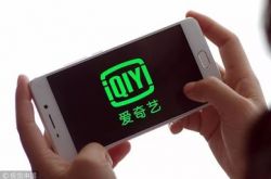 【2分钟教程】温州公司查询_哔哩哔哩-3
